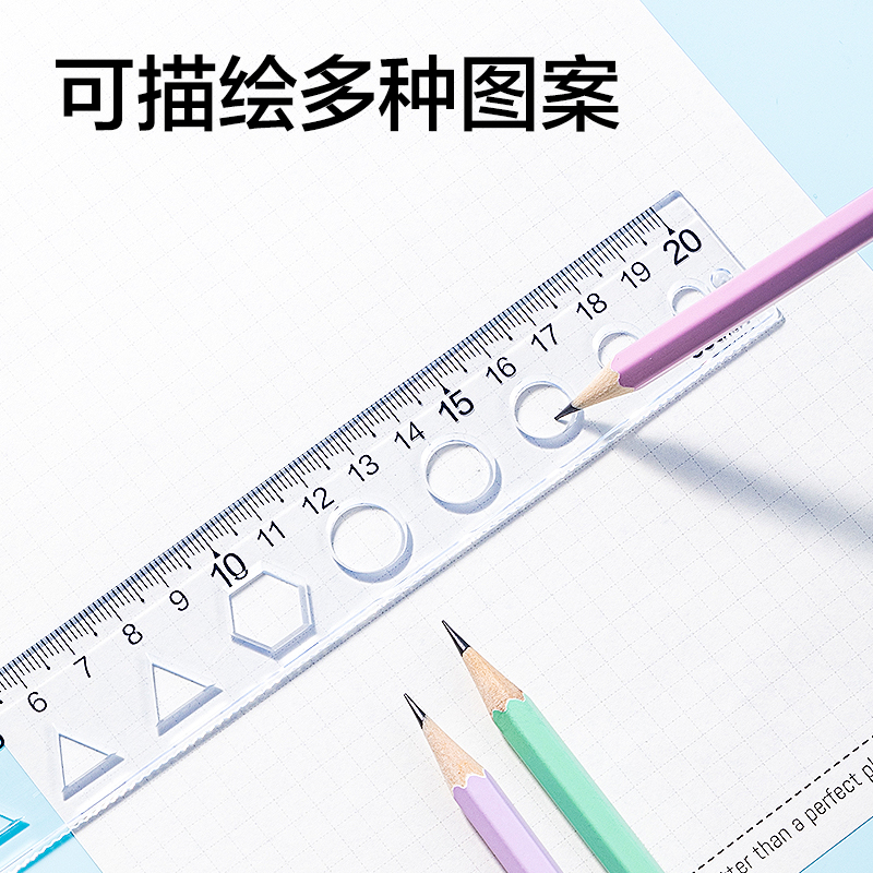 纵横VC3-20T安全无异味图形软套尺20cm(透明)(套)
