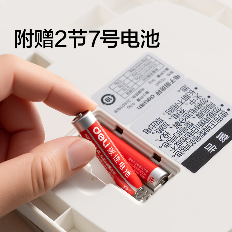 纵横TE942电池款厨房秤5Kg/0.1g(绿色)(台)
