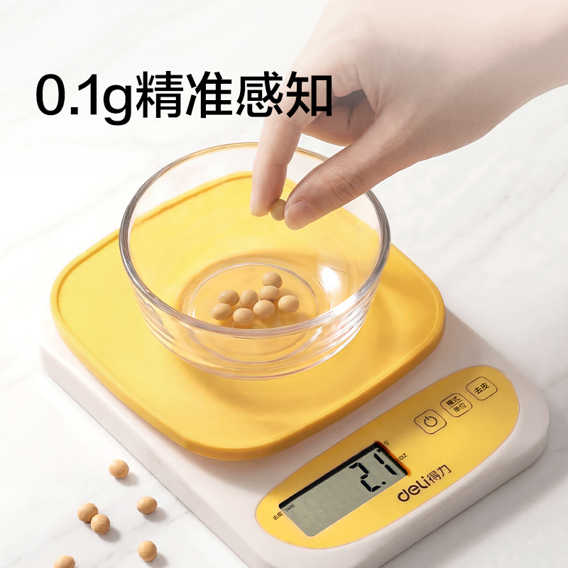 纵横TE940电池款厨房秤3Kg/0.1g(黄色)(台)