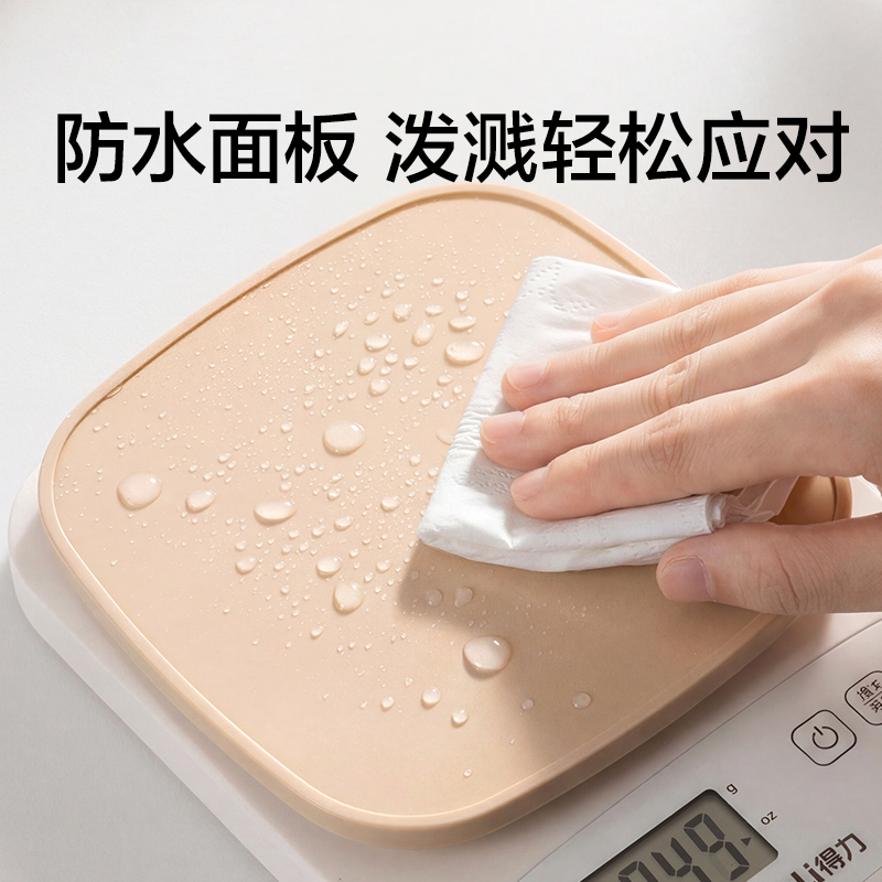 纵横TE940电池款厨房秤3Kg/0.1g(黄色)(台)