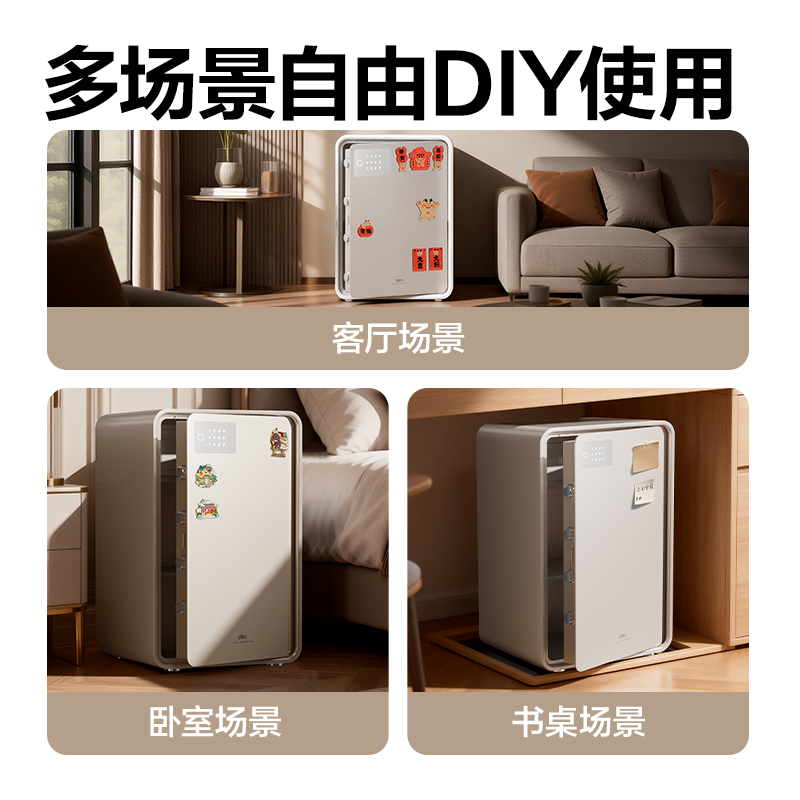 纵横AE889电子密码保管箱H600(黑灰)(台)