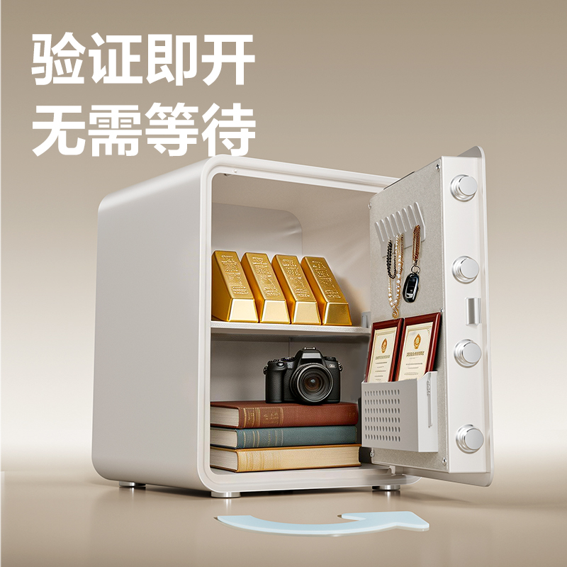 纵横AE666-NZ指纹密码保管箱H450(黑灰)(台)