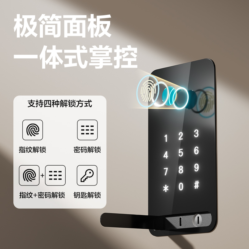 纵横AE666-NZ指纹密码保管箱H450(黑灰)(台)