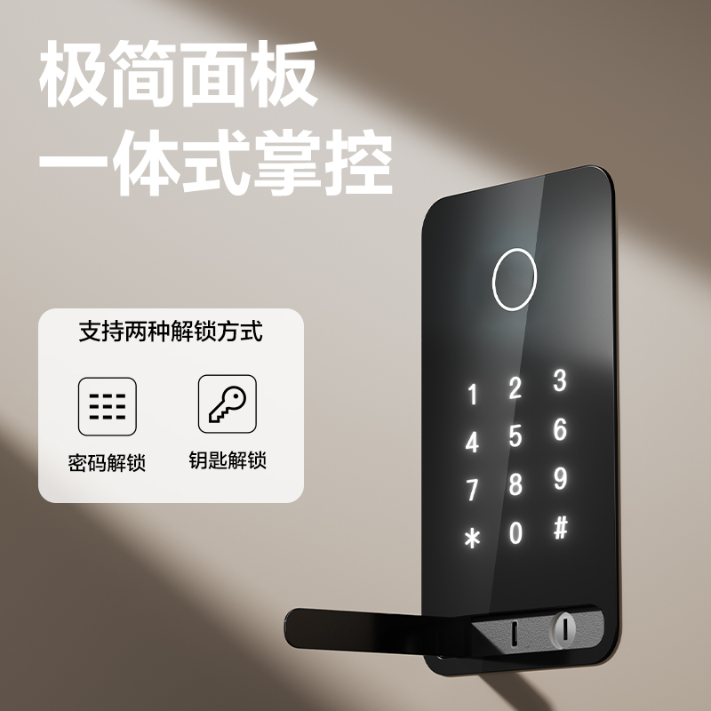纵横AE667电子密码保管箱H600(米白)(台)