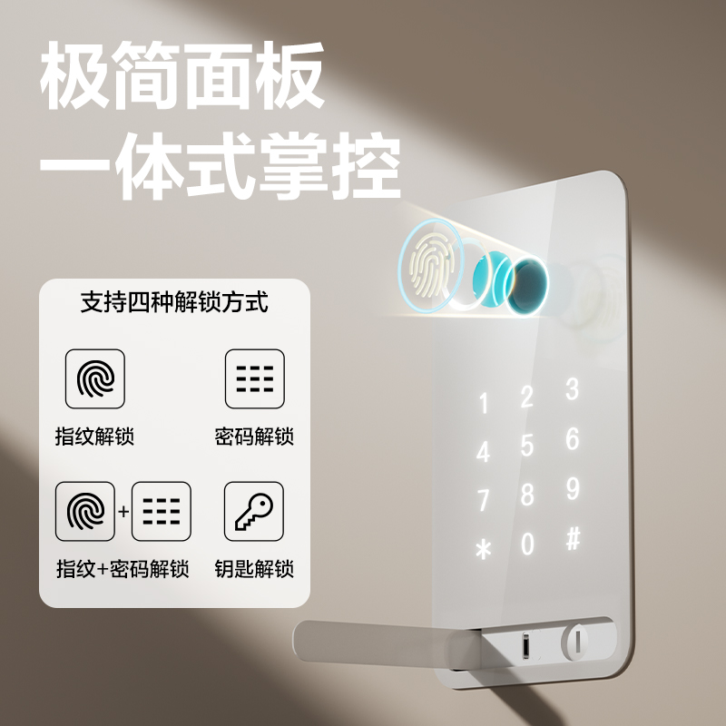 纵横AE888-NZ指纹密码保管箱H450(米白)(台)