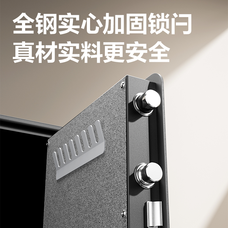 纵横AE888-N电子密码保管箱H450(米白)(台)