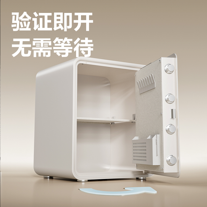 纵横AE888-N电子密码保管箱H450(黑灰)(台)