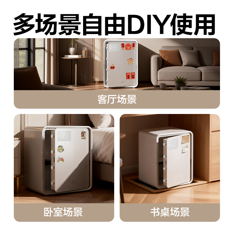 纵横AE888-N电子密码保管箱H450(黑灰)(台)