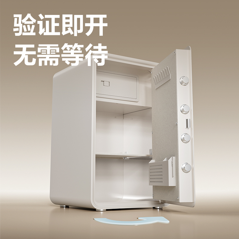 纵横AE889电子密码保管箱H600(米白)(台)