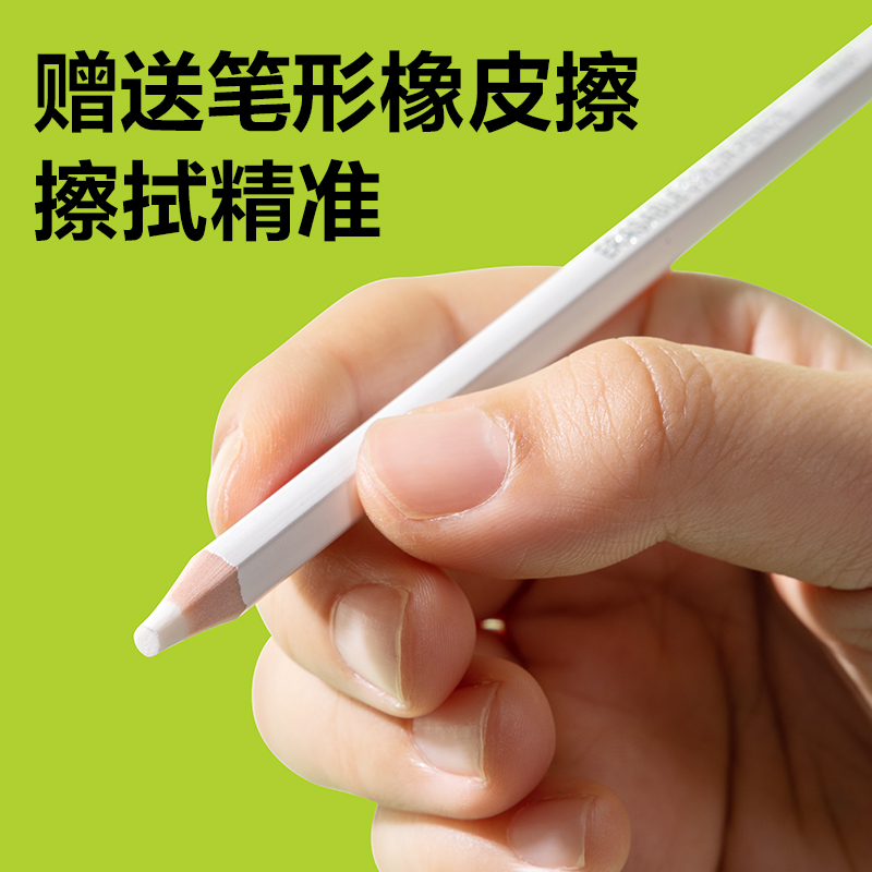 纵横HM464-48六角杆无木可擦彩铅(混)(48色/筒)