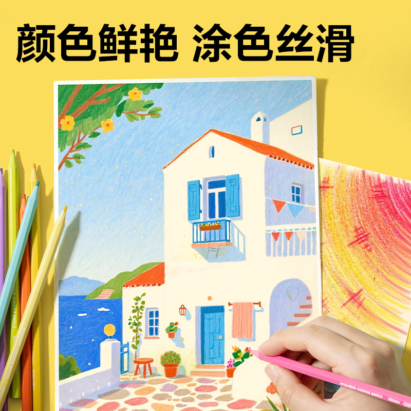 纵横HM464-48六角杆无木可擦彩铅(混)(48色/筒)