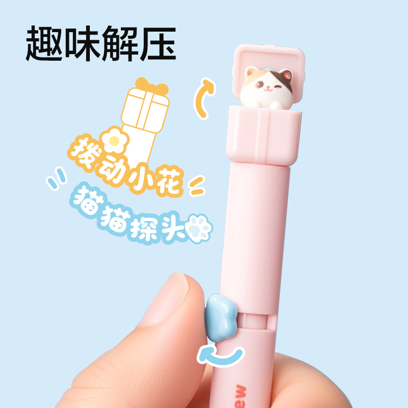 纵横SA722爪爪联萌系列转动中性笔0.5mm速干子弹头(黑)(支)