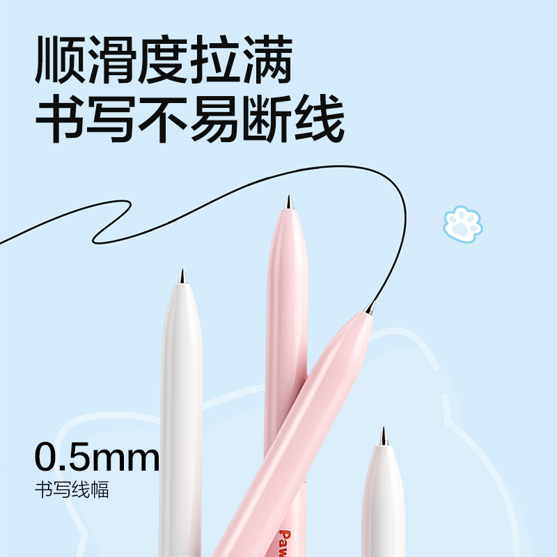 纵横SA722爪爪联萌系列转动中性笔0.5mm速干子弹头(黑)(支)