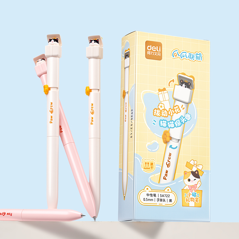 纵横SA722爪爪联萌系列转动中性笔0.5mm速干子弹头(黑)(支)