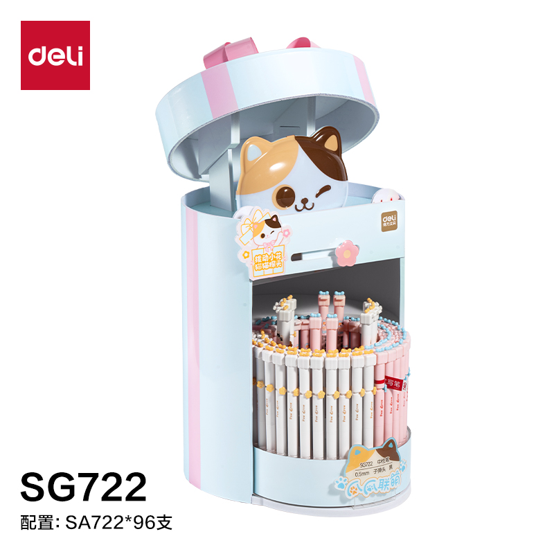 纵横SG722爪爪联萌速干转动中性笔展架套装(黑)(80支+8盒/架)