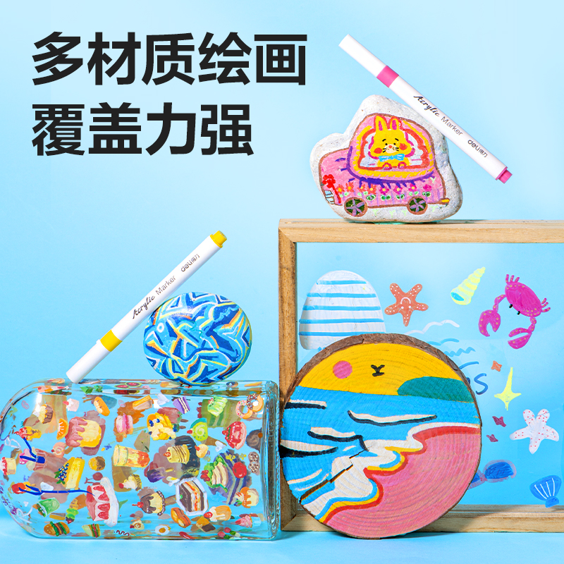 HM289-36_PP盒装细圆杆丙烯马克笔(混)(36色/盒)