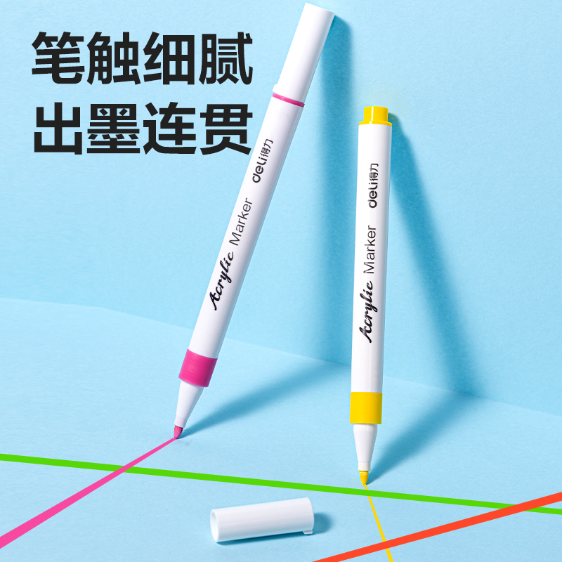 HM289-36_PP盒装细圆杆丙烯马克笔(混)(36色/盒)
