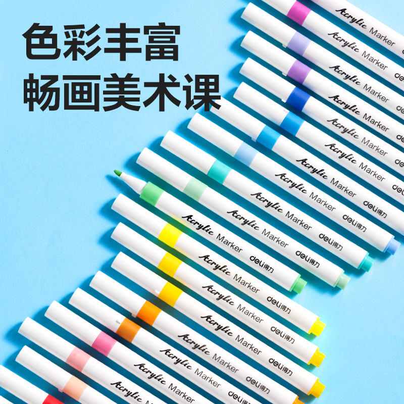 HM289-36_PP盒装细圆杆丙烯马克笔(混)(36色/盒)