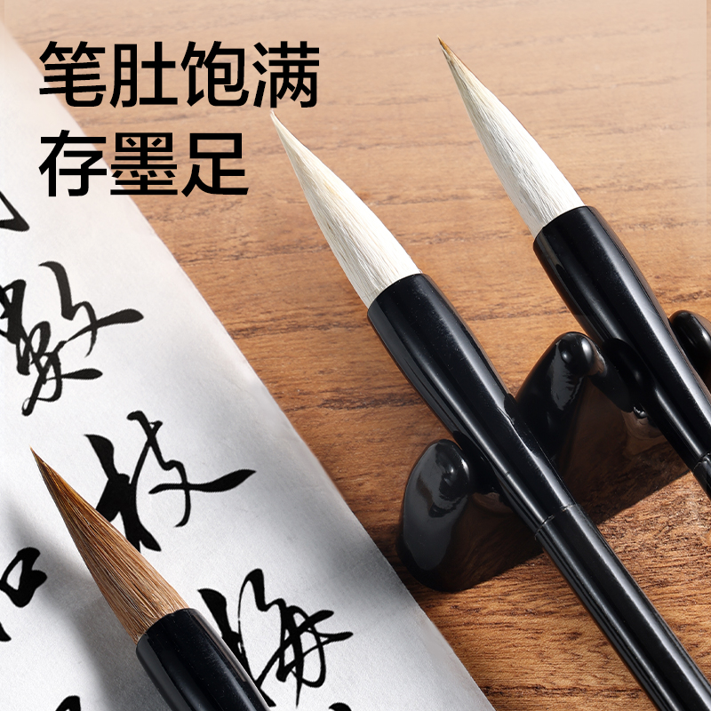 纵横HW189-S教材适配学生毛笔羊毫小号(黑)(1支/袋)