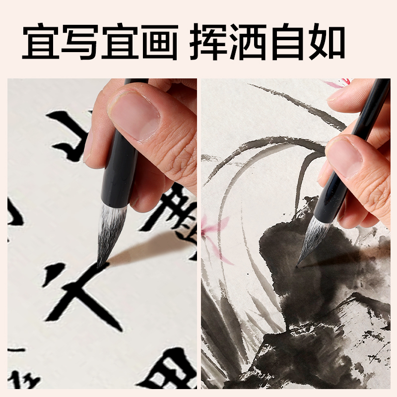 纵横HW187-S教材适配学生毛笔狼毫小号(黑)(1支/袋)