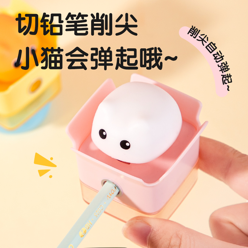 纵横VB170A削尖提示卷笔刀(粉)(个)