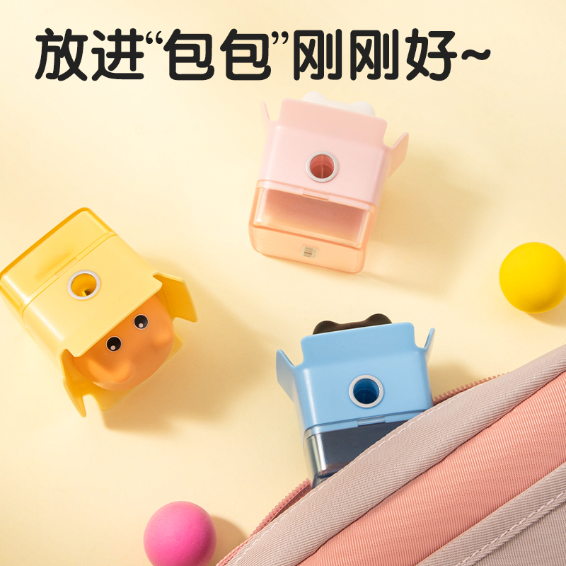 纵横VB170A削尖提示卷笔刀(粉)(个)