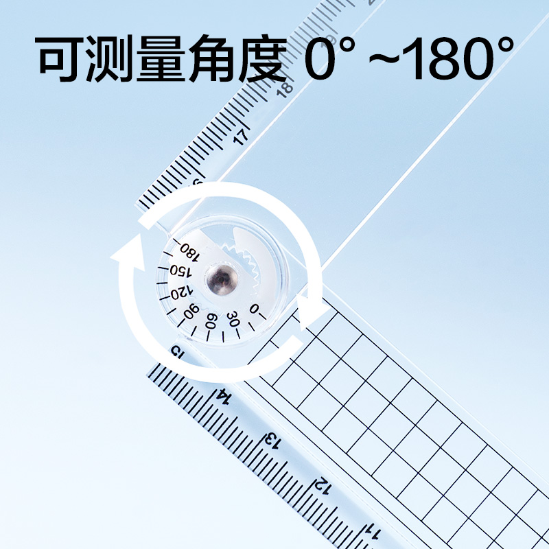 纵横JX158简系折叠尺30cm(透明)(把)