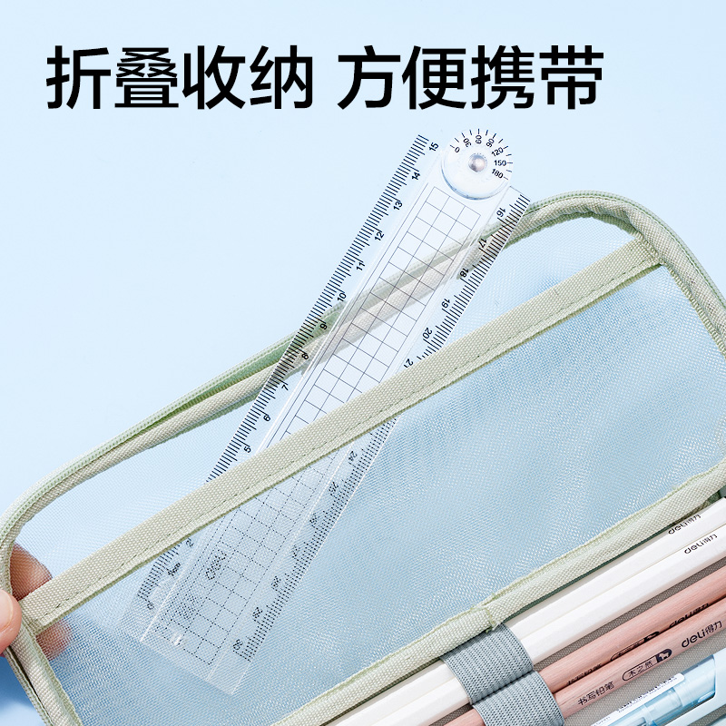 纵横JX158简系折叠尺30cm(透明)(把)