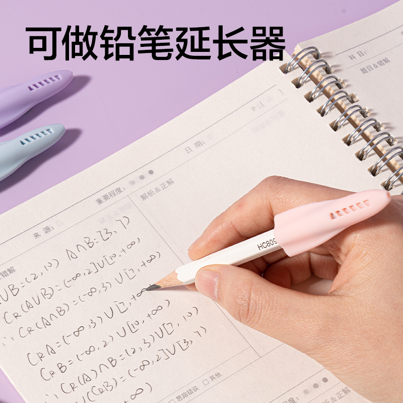 纵横VC518粗细通用静音火箭铅笔套（混）（4个/袋）