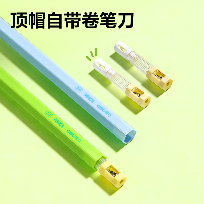 纵横SH400-20自动书写铅笔套装HB2.0-90mm（混）（盒）