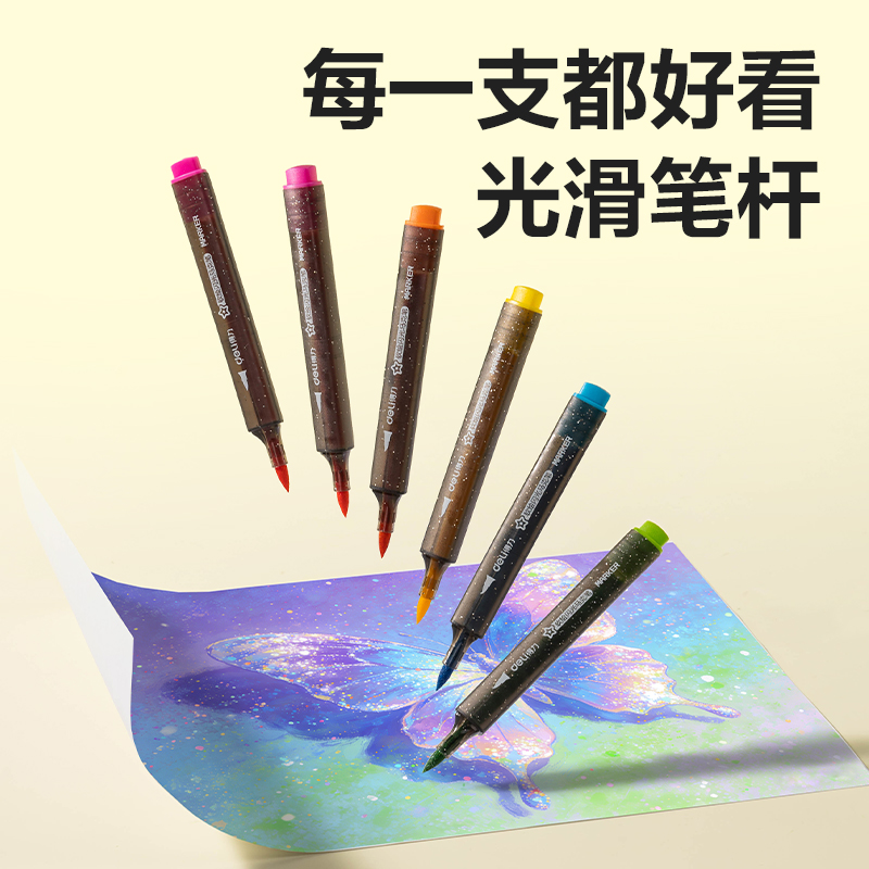 HM296-36_PP盒三角杆软绘闪光马克笔(混)(36色/盒)