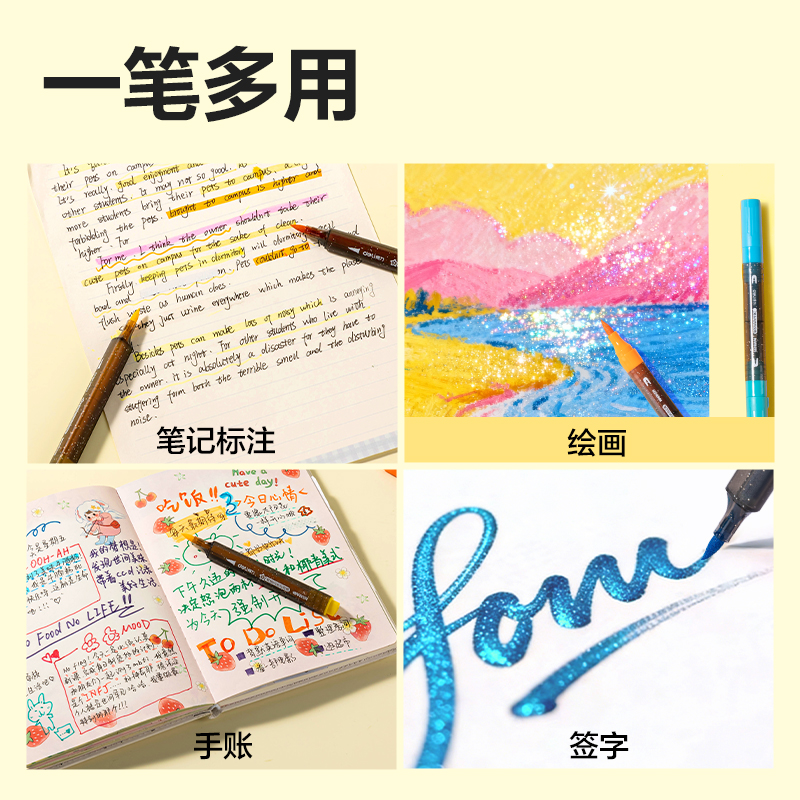 HM296-36_PP盒三角杆软绘闪光马克笔(混)(36色/盒)