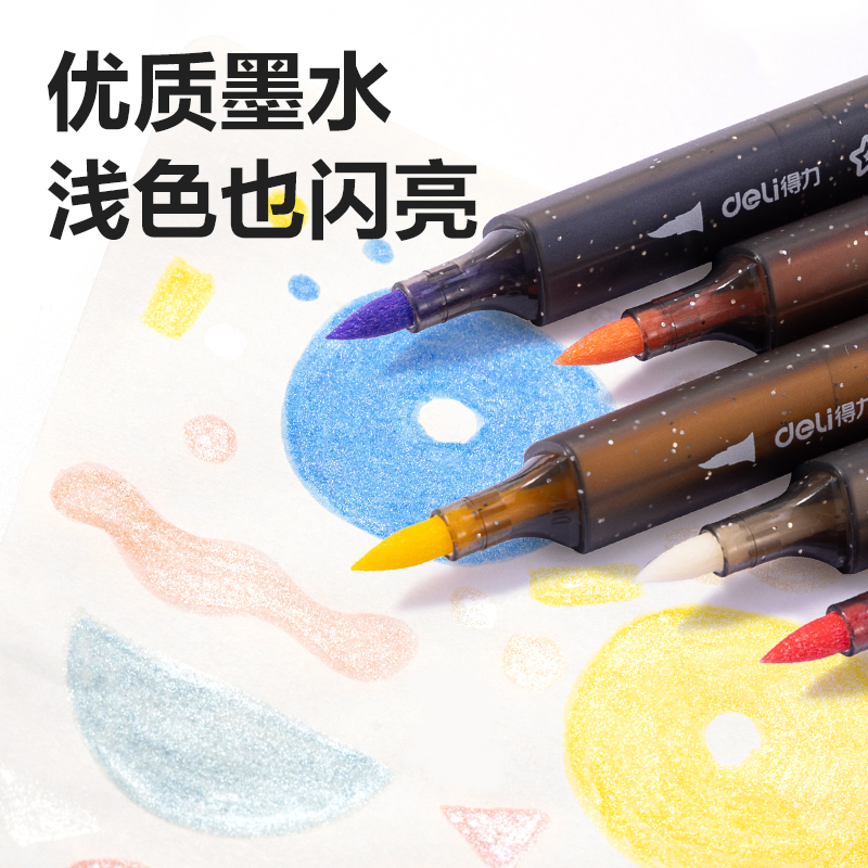 HM296-36_PP盒三角杆软绘闪光马克笔(混)(36色/盒)