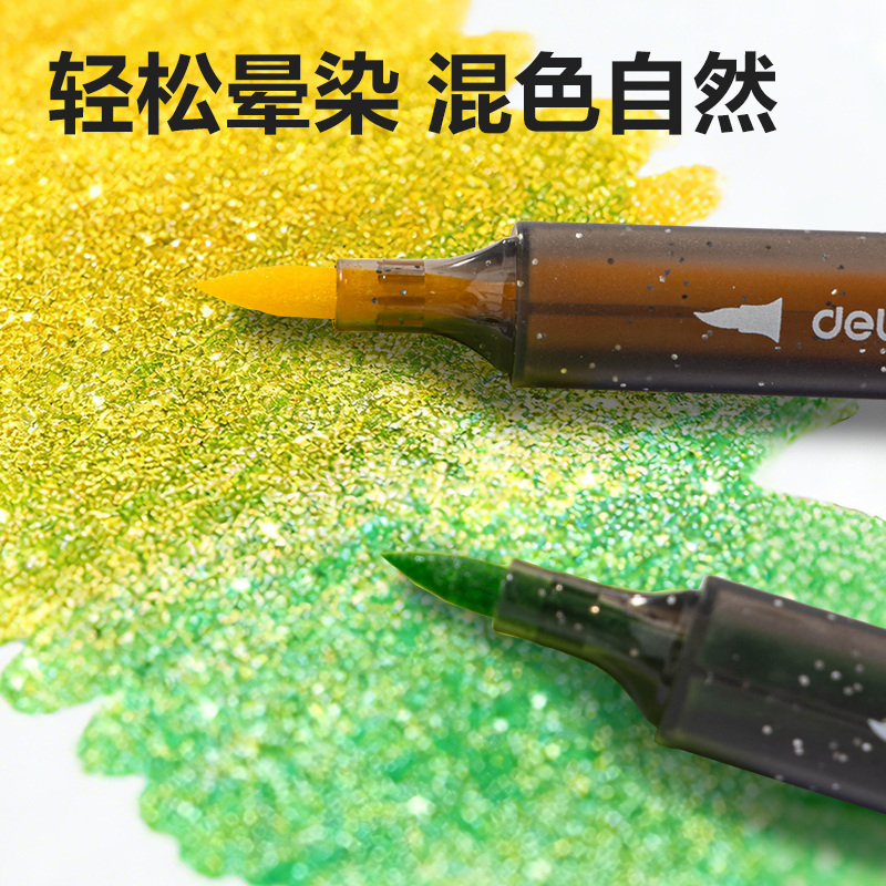 HM296-24_PP盒三角杆软绘闪光马克笔(混)(24色/盒)