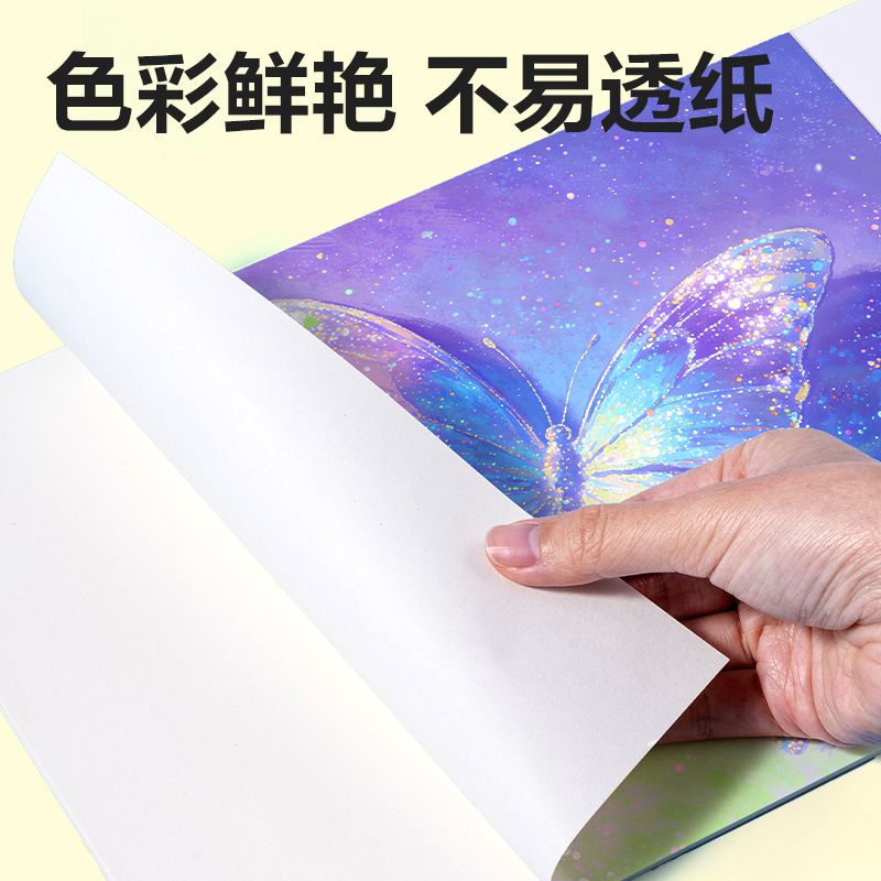HM296-24_PP盒三角杆软绘闪光马克笔(混)(24色/盒)