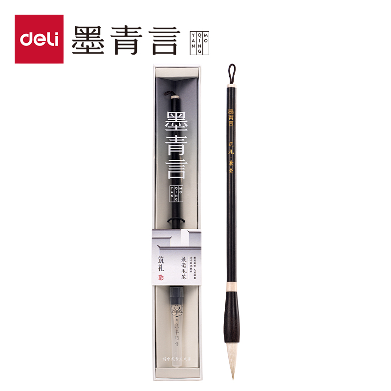 墨青言MY158筑礼兼毫毛笔中号(混)(支)