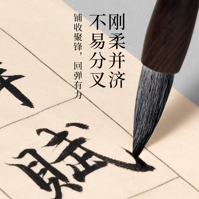 墨青言MY158筑礼兼毫毛笔中号(混)(支)