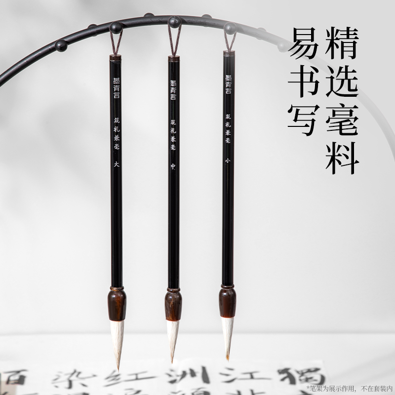 墨青言MY518筑礼文房四宝礼盒(混)(盒)