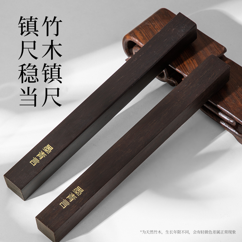 墨青言MY518筑礼文房四宝礼盒(混)(盒)