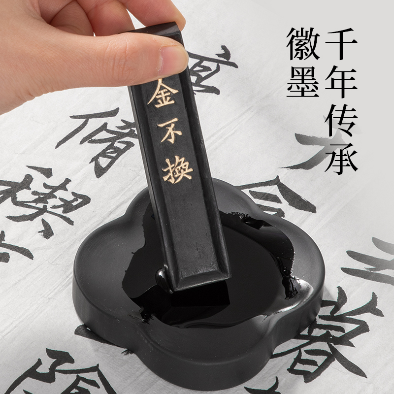 墨青言MY518筑礼文房四宝礼盒(混)(盒)