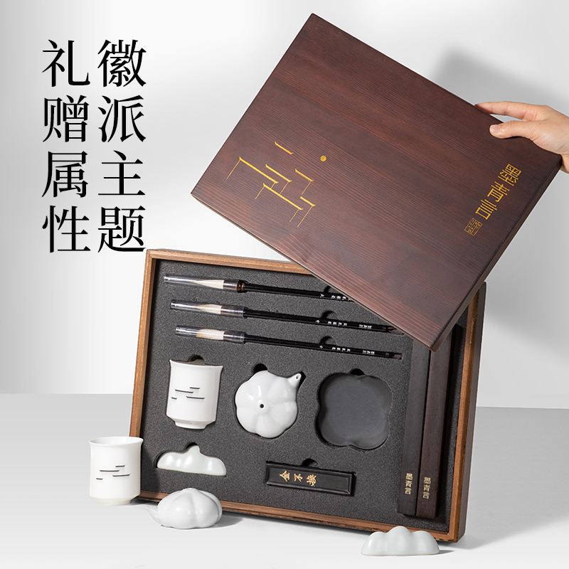 墨青言MY518筑礼文房四宝礼盒(混)(盒)