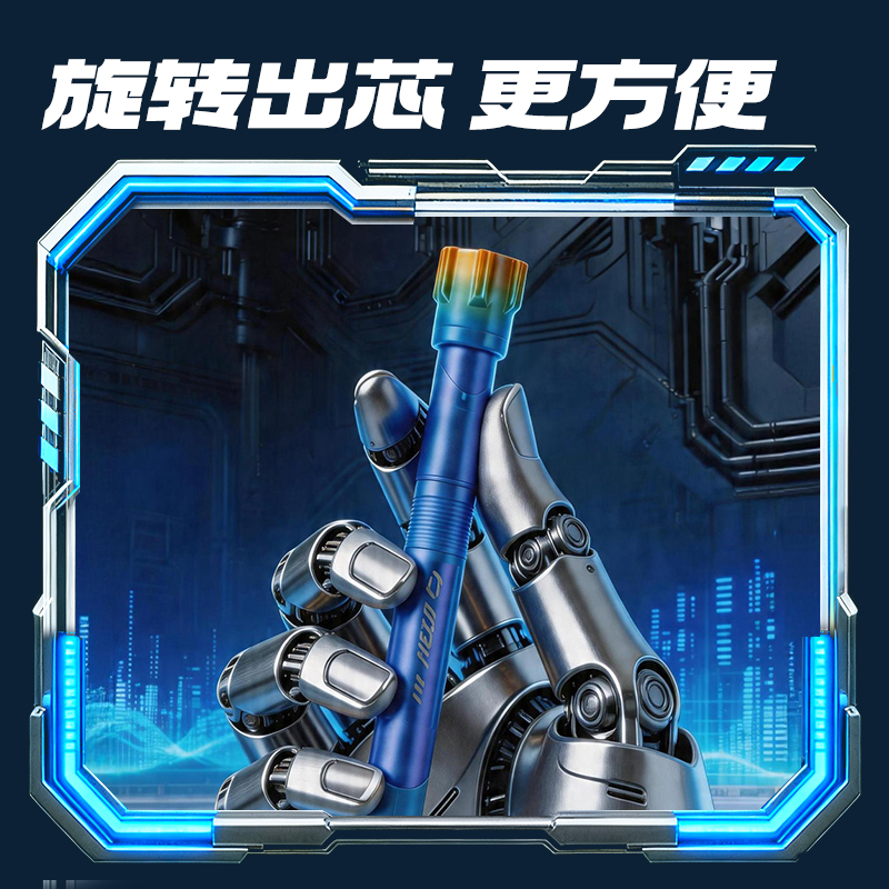 纵横SS040六边形战士太空转神速干转动中性笔0.5mm三球珠CS头(黑)(支)