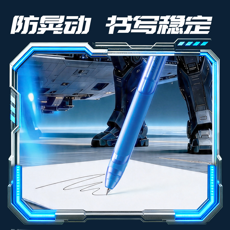 纵横SS040六边形战士太空转神速干转动中性笔0.5mm三球珠CS头(黑)(支)