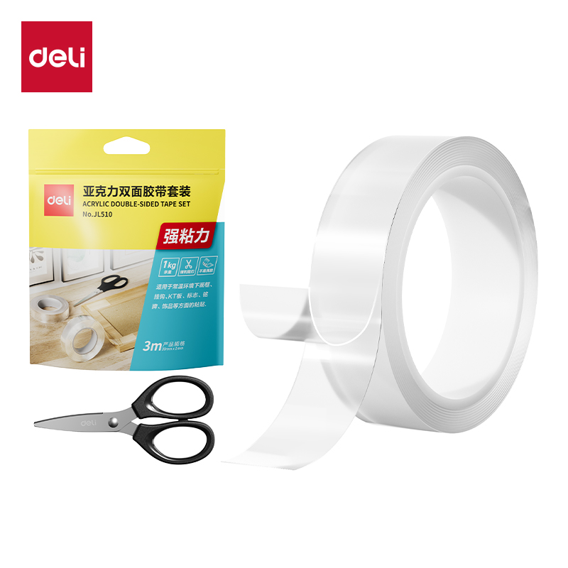 纵横JL510亚克力双面胶带套装30mm*3m*1mm(透明)(袋)