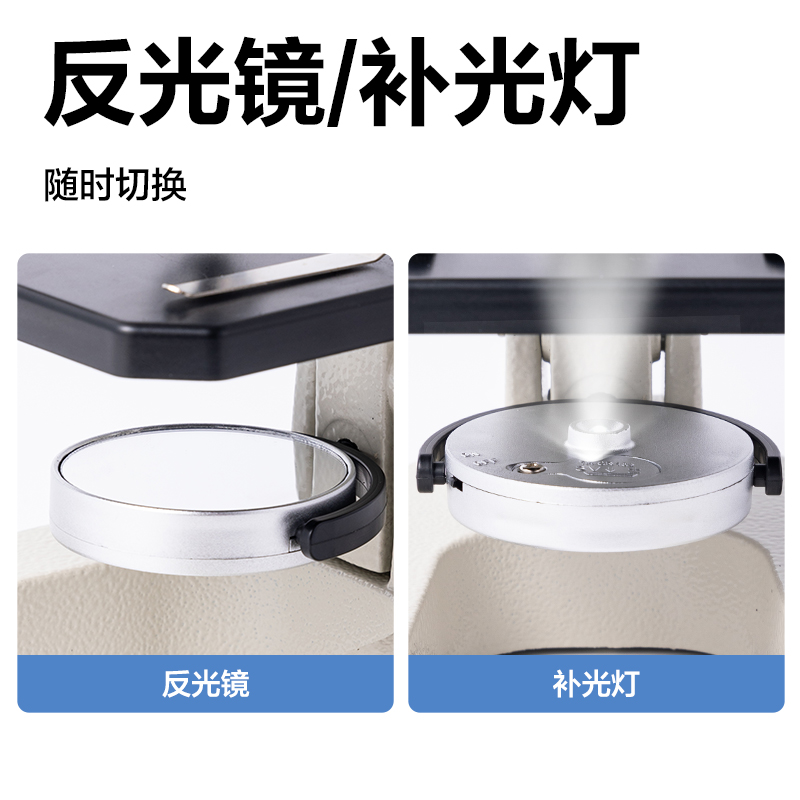 纵横YX467学具显微镜入门款(灰色)(台)