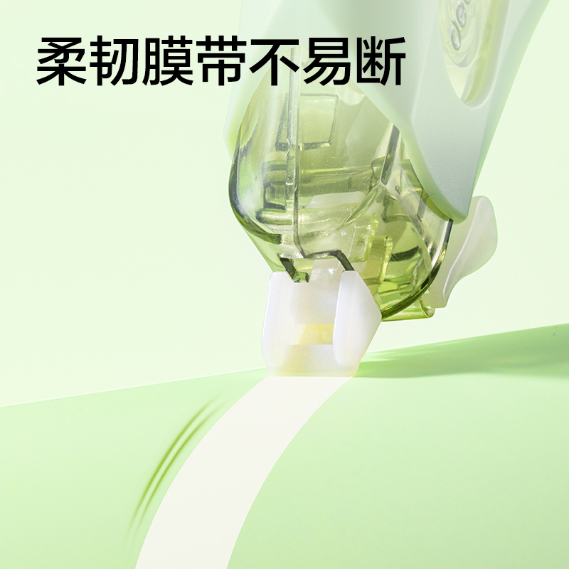 纵横VR96A-60修正带5mm*15m*4个(混)(套)