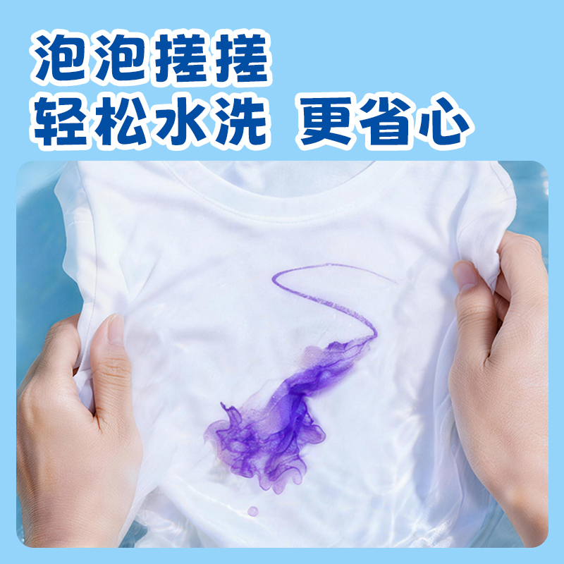 纵横HM871-6奇幻海洋塑料蜡笔(混)（盒）