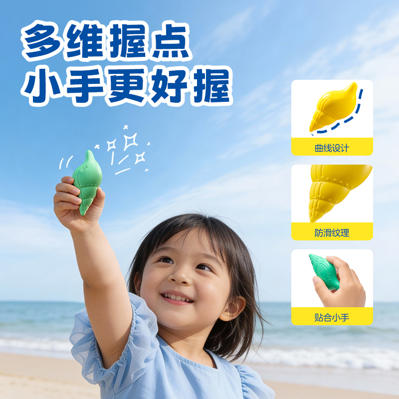 纵横HM871-12奇幻海洋塑料蜡笔(混)(盒)
