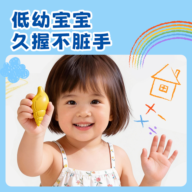 纵横HM871-12奇幻海洋塑料蜡笔(混)(盒)