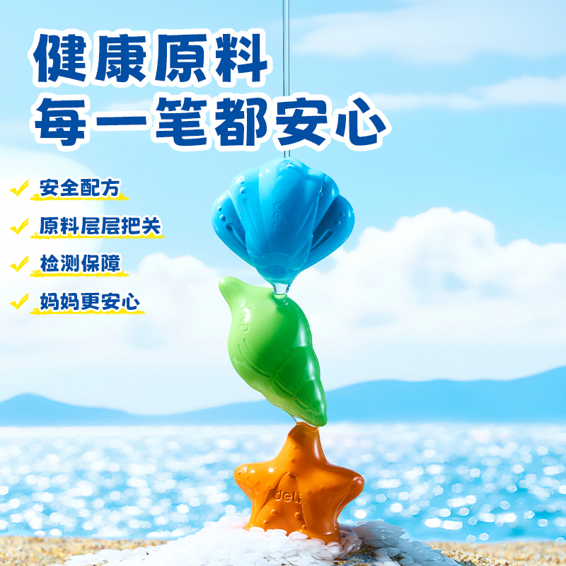 纵横HM871-12奇幻海洋塑料蜡笔(混)(盒)